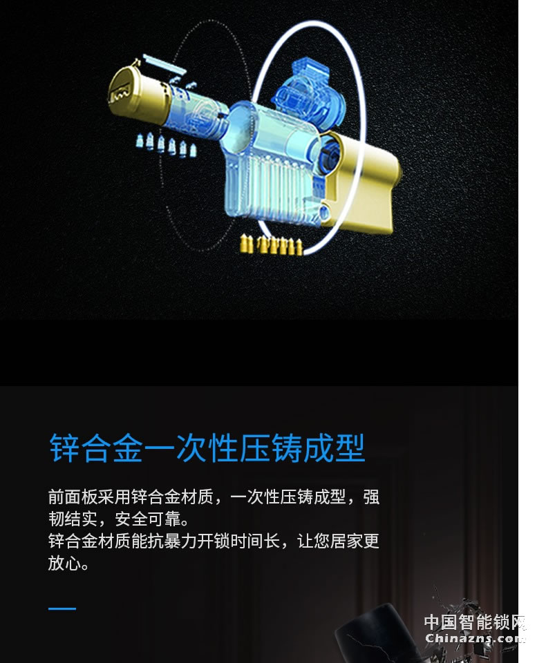 羅曼斯全自動(dòng)智能鎖DD2 家用防盜門(mén)指紋鎖密碼電子入戶(hù)門(mén)鎖