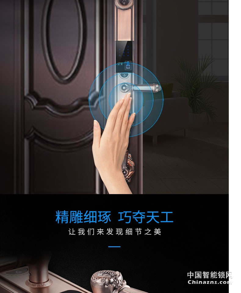 羅曼斯全自動(dòng)智能鎖DD2 家用防盜門(mén)指紋鎖密碼電子入戶(hù)門(mén)鎖