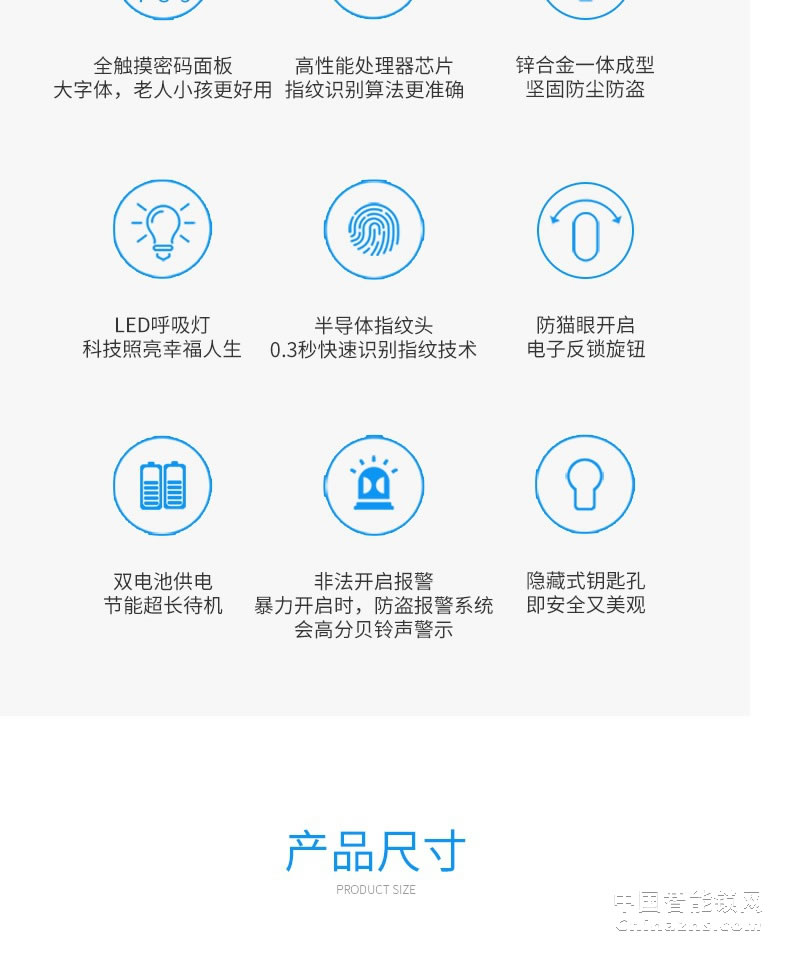 羅曼斯全自動(dòng)智能鎖DD2 家用防盜門(mén)指紋鎖密碼電子入戶(hù)門(mén)鎖