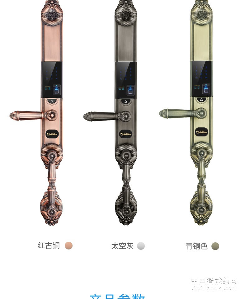 羅曼斯全自動(dòng)智能鎖DD2 家用防盜門(mén)指紋鎖密碼電子入戶(hù)門(mén)鎖