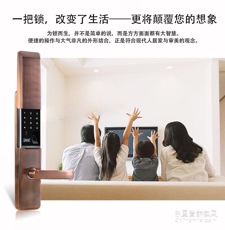 愛爾家H3指紋鎖 家用密碼鎖