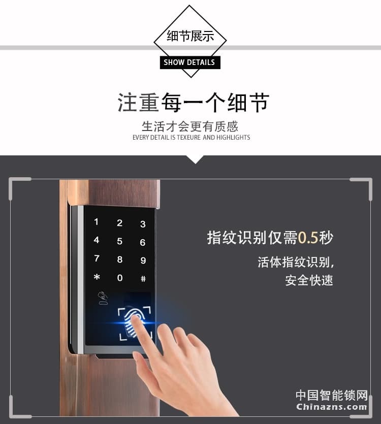 愛爾家H3指紋鎖 家用密碼鎖