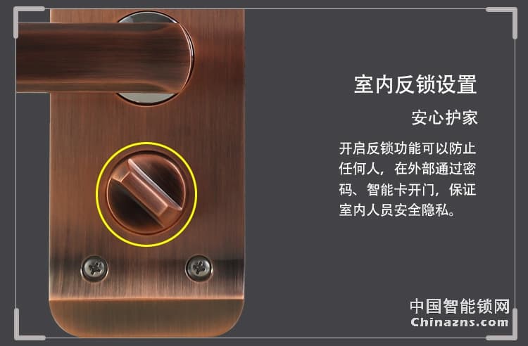 愛爾家H3指紋鎖 家用密碼鎖