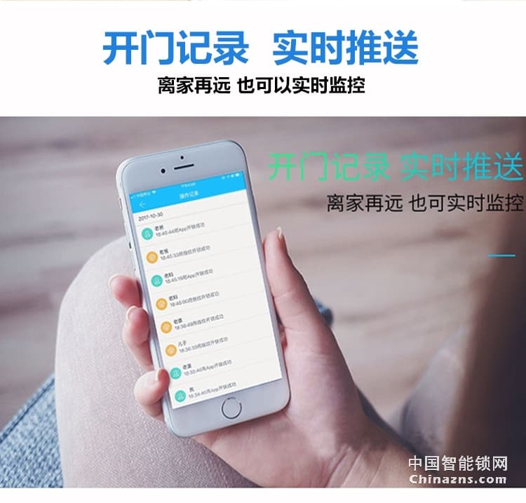 愛爾家H3指紋鎖 家用密碼鎖