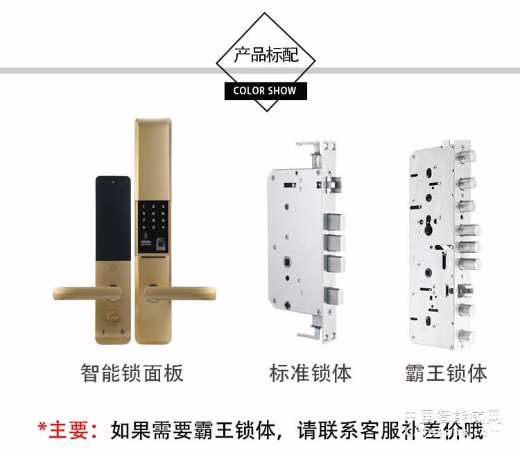 愛爾家H3指紋鎖 家用密碼鎖