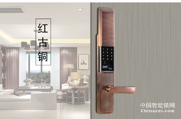 愛爾家H3指紋鎖 家用密碼鎖