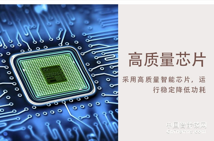 愛爾家半導體指紋鎖Y802 鋅合金智能鎖