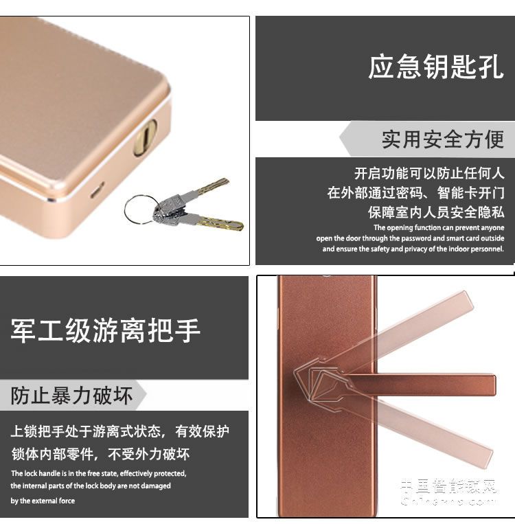 愛爾家指紋鎖Z8 感應觸屏/極速開鎖