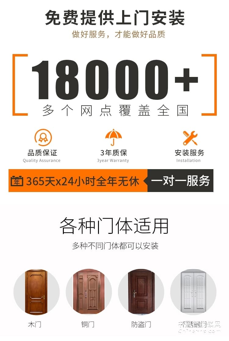 榮事達品冠指紋鎖小智7 防盜門大門通用型智能鎖