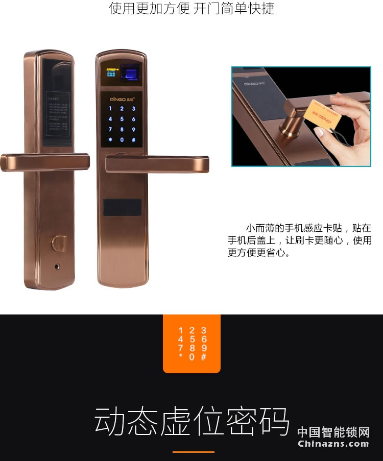 榮事達品冠指紋鎖小智7 防盜門大門通用型智能鎖