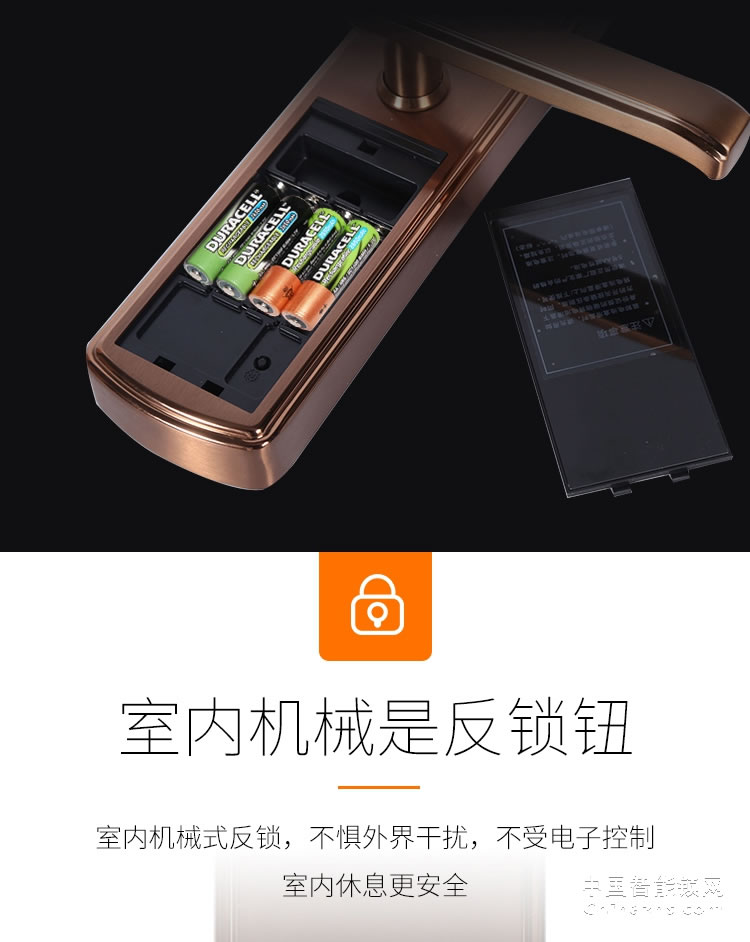 榮事達品冠指紋鎖小智7 防盜門大門通用型智能鎖