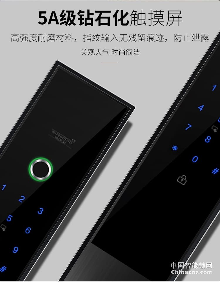 榮事達品冠智能鎖靈動系列 一鍵開啟 半導體指紋鎖