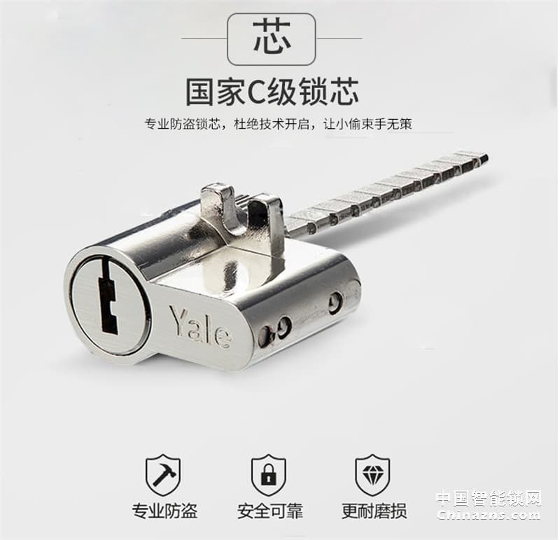Yale耶魯指紋智能鎖 YDM4116電子鎖