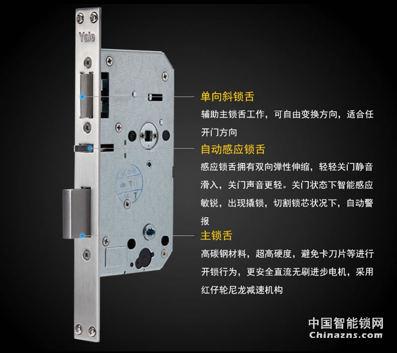 Yale 耶魯YDM4216智能門鎖 防盜門鎖