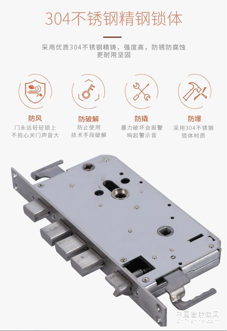 榮事達品冠全自動指紋鎖小智10 家用防盜門智能鎖