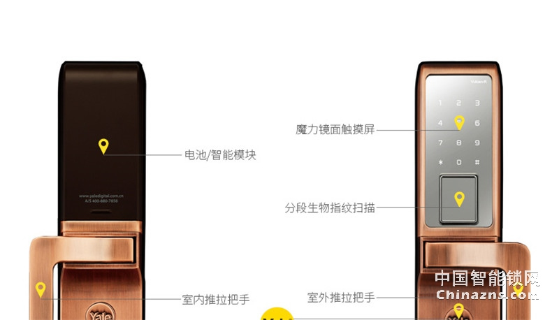 Yale 耶魯指電子鎖 Vulcan-F沃肯智能鎖