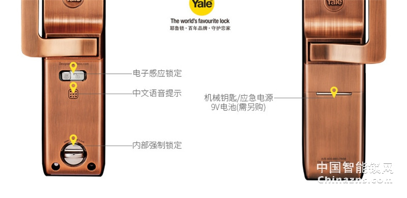 Yale 耶魯指電子鎖 Vulcan-F沃肯智能鎖