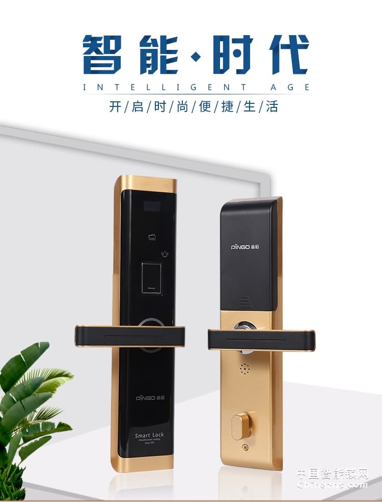 榮事達(dá)品冠指紋鎖小智13 雙曲面設(shè)計(jì)/一觸即開