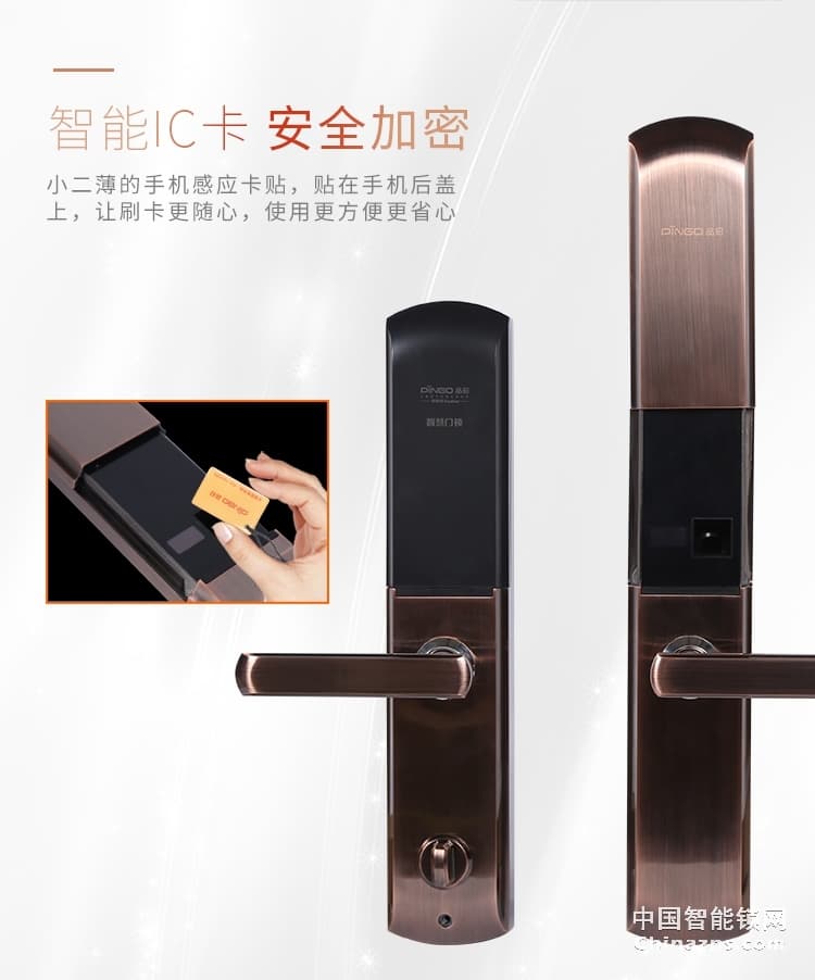 榮事達(dá)品冠智能鎖小智9 家用防盜門密碼鎖