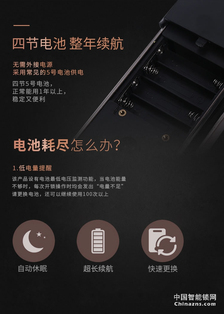 榮事達(dá)品冠智能鎖小智9 家用防盜門密碼鎖