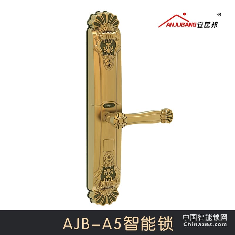 安居邦家用智能鎖 磁卡鎖 指紋鎖AJB-A5