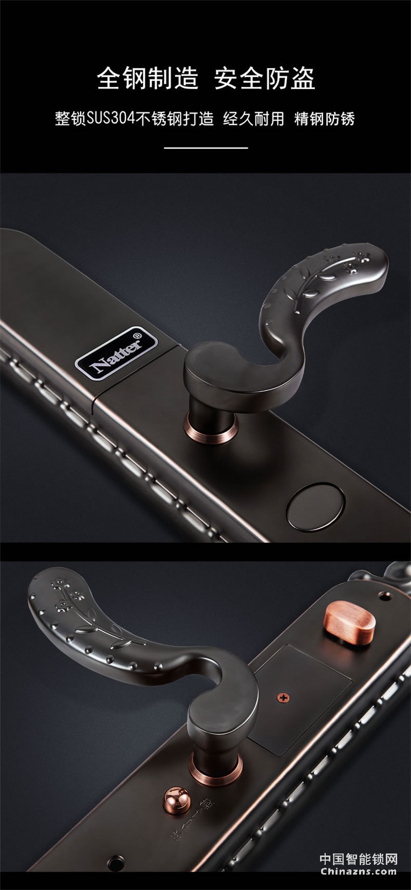 耐特豪華大銅門指紋鎖 安全防盜N5