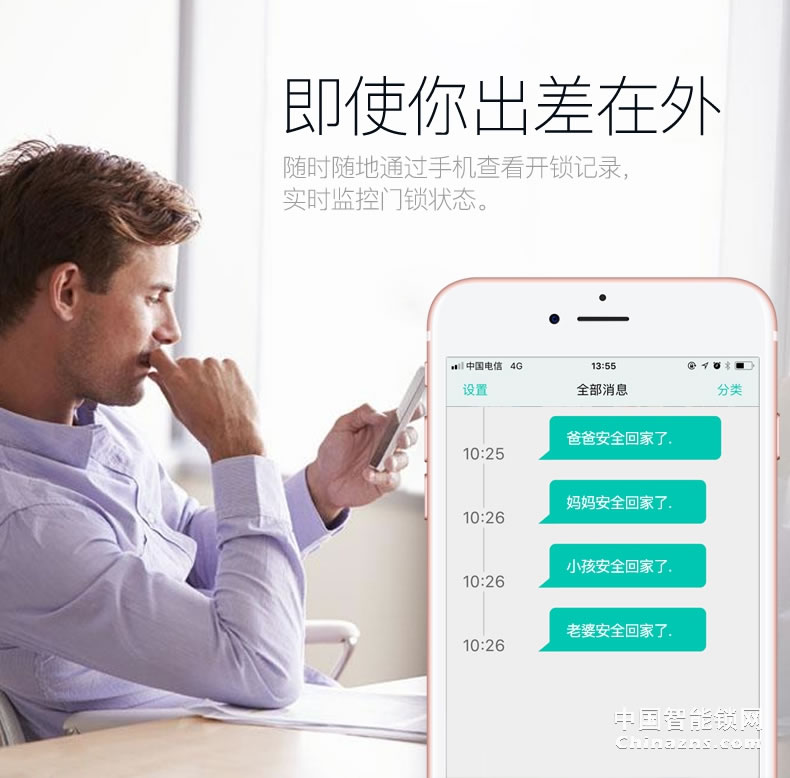 匯泰龍指紋鎖69898 云鎖指紋鎖家用防盜門鎖電子刷卡密碼鎖