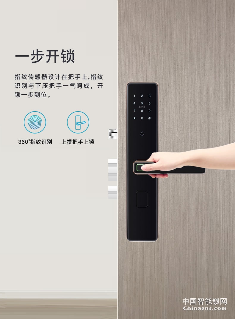 匯泰龍指紋鎖A8 家用智能鎖防盜門密碼門鎖智能鎖別墅大門鎖
