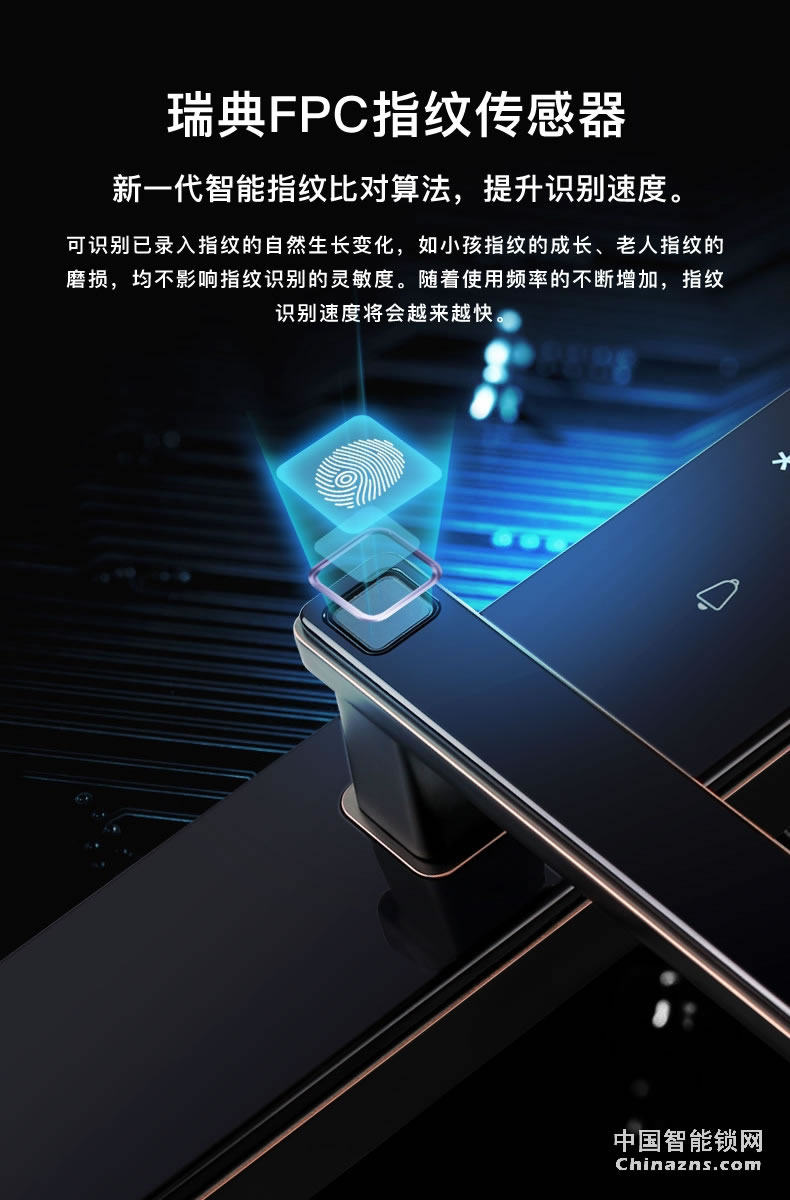 匯泰龍指紋鎖A8 家用智能鎖防盜門密碼門鎖智能鎖別墅大門鎖
