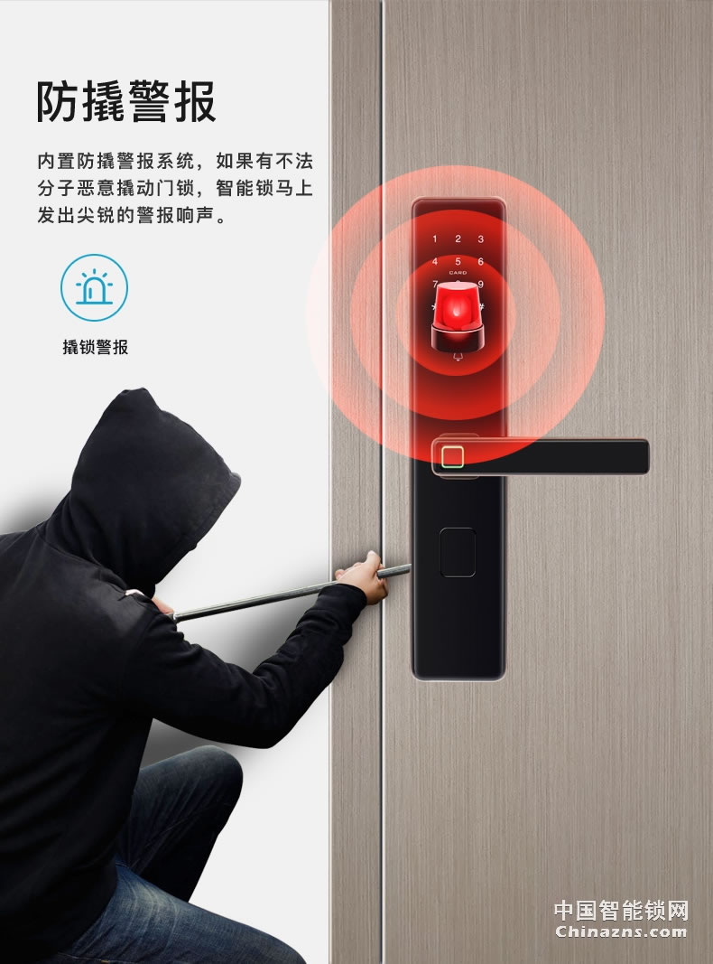 匯泰龍指紋鎖A8 家用智能鎖防盜門密碼門鎖智能鎖別墅大門鎖