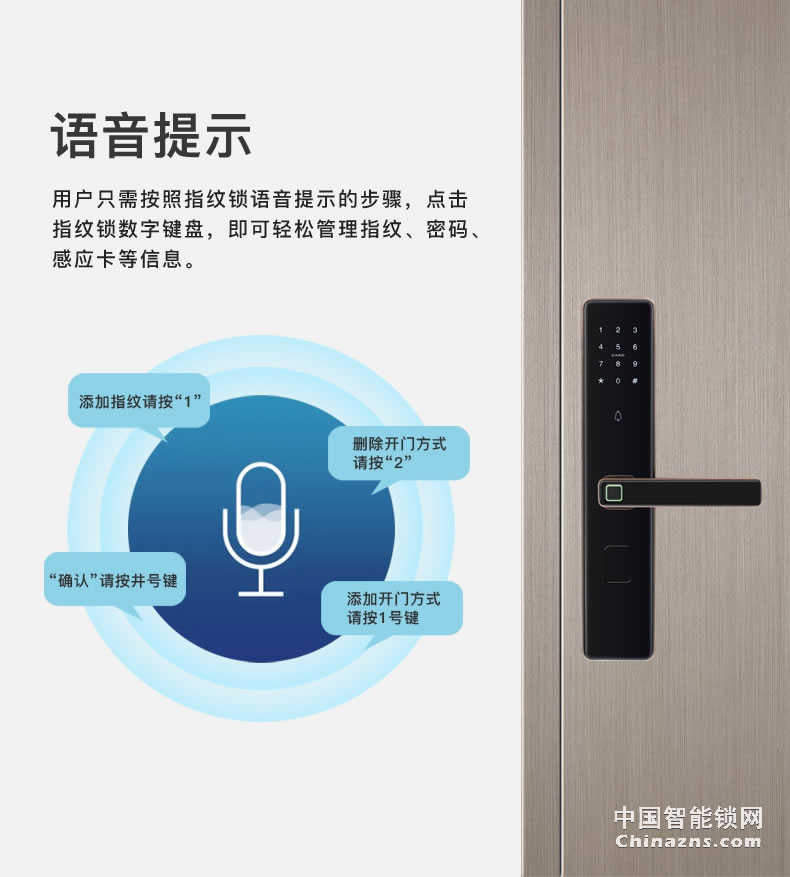 匯泰龍指紋鎖A8 家用智能鎖防盜門密碼門鎖智能鎖別墅大門鎖