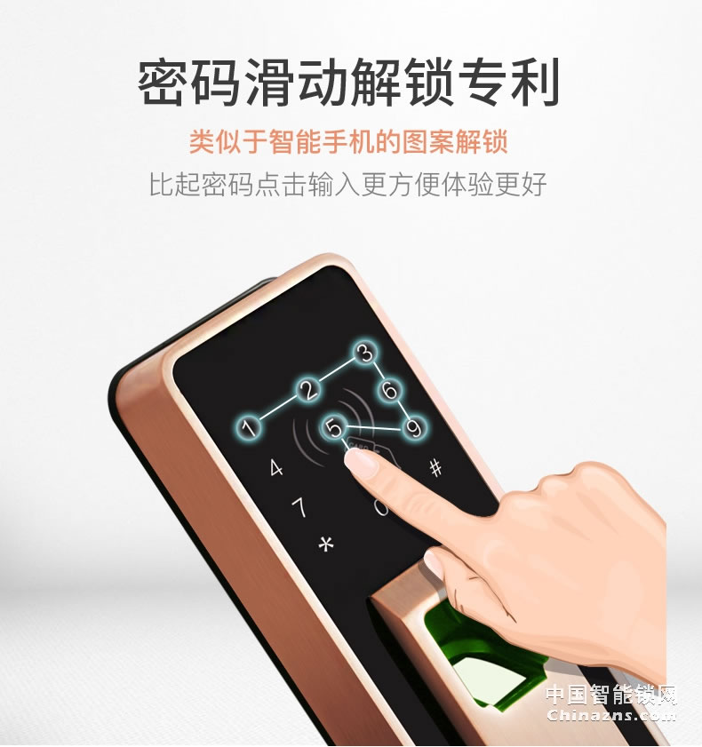 匯泰龍智能鎖69017 指紋鎖家用防盜門鎖電子密碼鎖