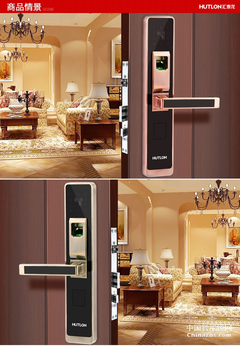 匯泰龍智能鎖69017 指紋鎖家用防盜門鎖電子密碼鎖