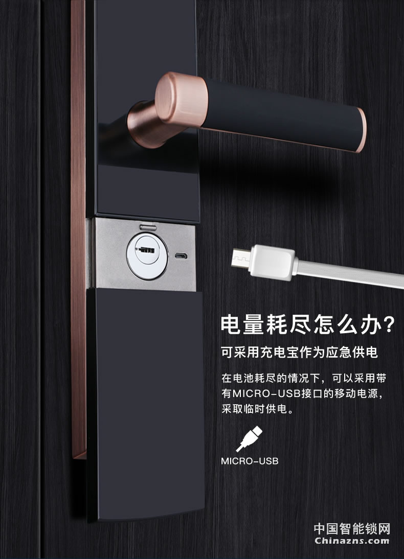 匯泰龍指紋鎖T9 家用智能鎖防盜門密碼門鎖智能鎖別墅大門鎖