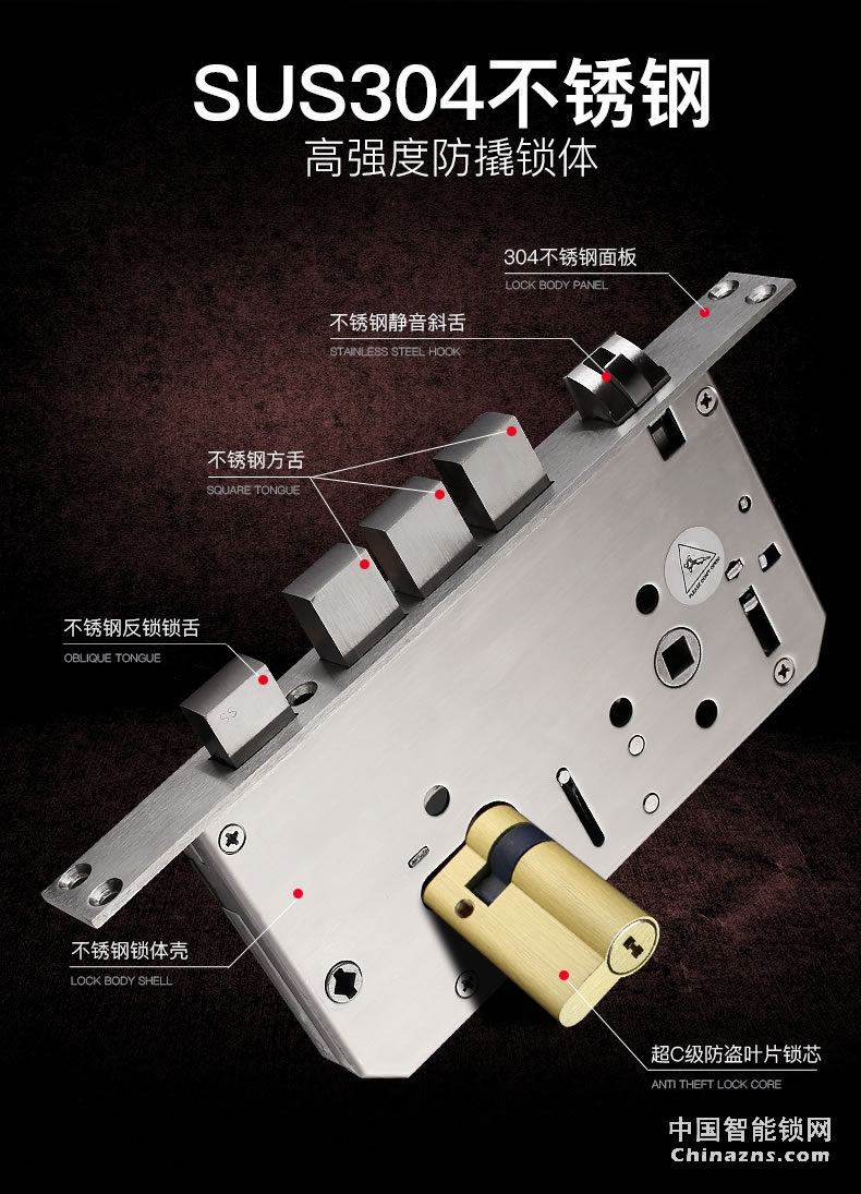 匯泰龍指紋鎖69093 家用防盜鎖電子指紋密碼鎖大門房門指紋鎖