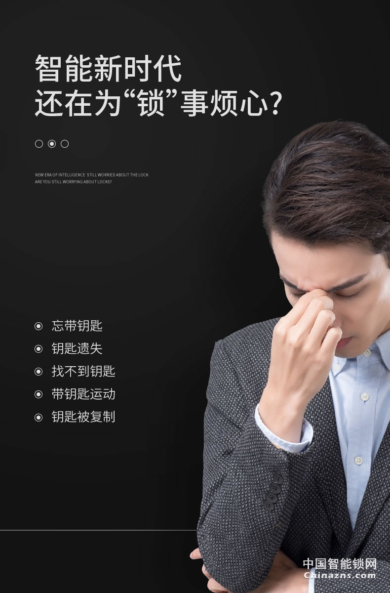 凱迪仕指紋鎖V5 磁卡感應鎖電子鎖 密碼鎖門鎖