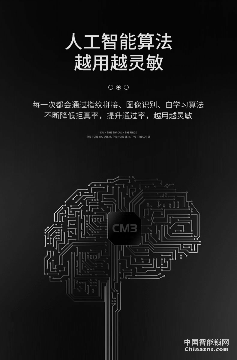 凱迪仕指紋鎖V5 磁卡感應鎖電子鎖 密碼鎖門鎖