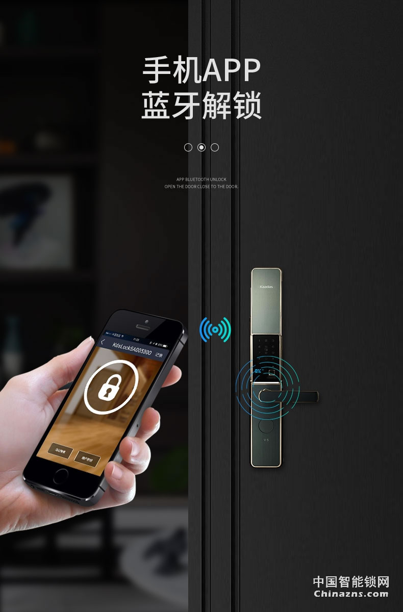 凱迪仕指紋鎖V5 磁卡感應鎖電子鎖 密碼鎖門鎖