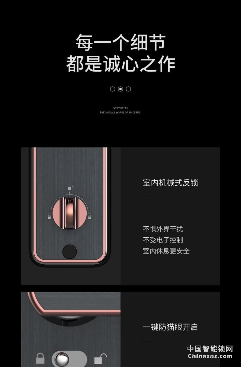 凱迪仕指紋鎖V5 磁卡感應鎖電子鎖 密碼鎖門鎖