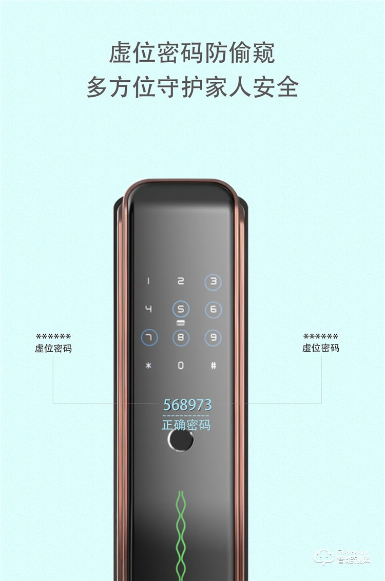 揚子智能鎖 X6防盜門密碼鎖智能電子門鎖