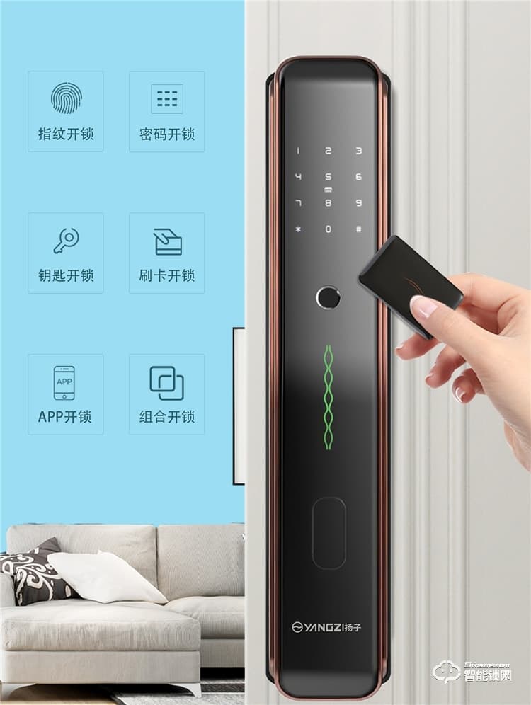 揚子智能鎖 X6防盜門密碼鎖智能電子門鎖