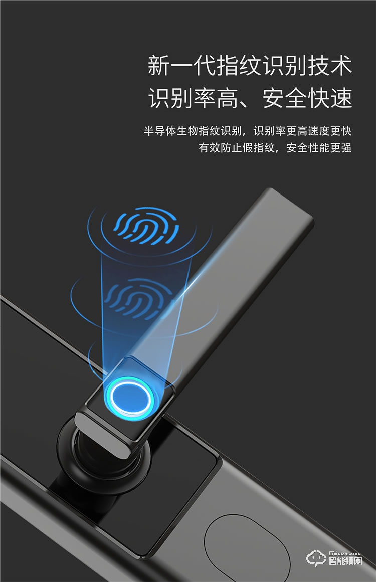 揚子智能鎖 S3家用半自動智能指紋鎖