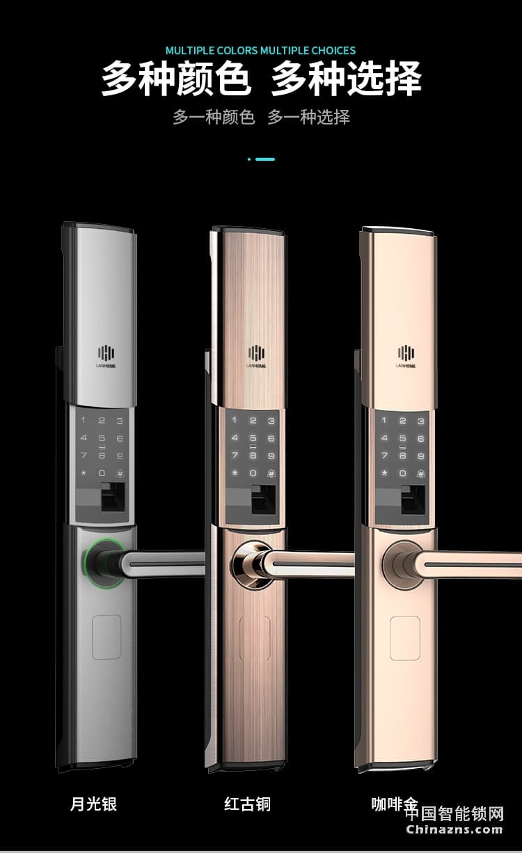 蘭和指紋鎖M08 家用防盜門鎖 IC卡刷卡鎖