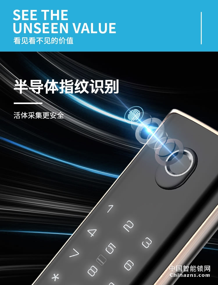 蘭和指紋鎖K08 遠程操控鎖 家用防盜門鎖