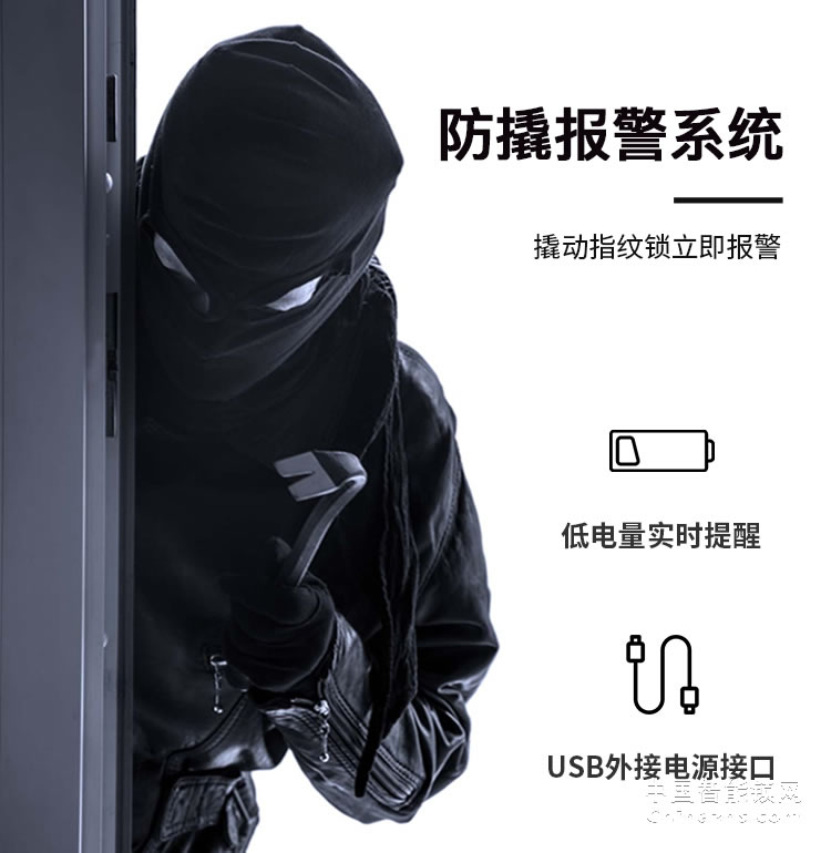 蘭和指紋鎖K08 遠程操控鎖 家用防盜門鎖