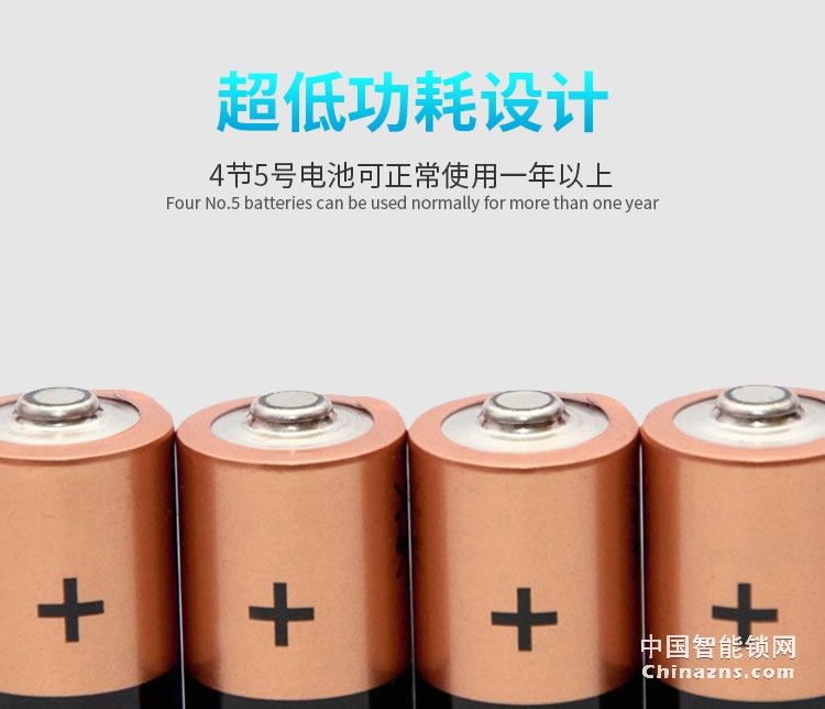 蘭和電子密碼鎖K16 智能鎖磁卡鎖 遠程操控鎖