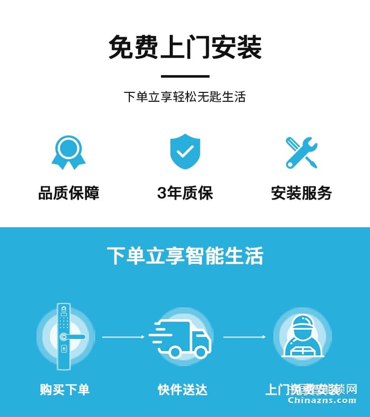 蘭和智能鎖M46 自動滑蓋指紋鎖 遠程操控