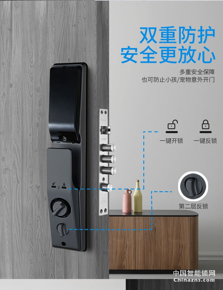 蘭和指紋鎖D06 半導體密碼鎖 防盜大門鎖