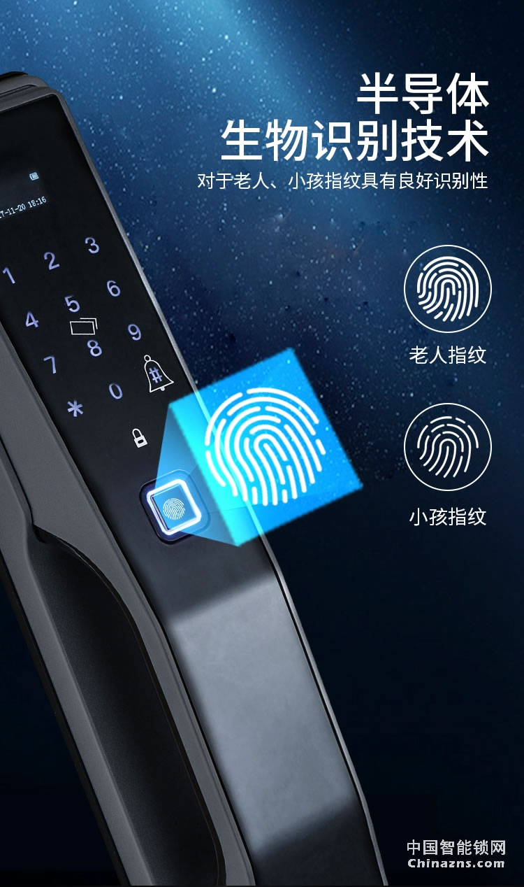 蘭和指紋鎖D06 半導體密碼鎖 防盜大門鎖