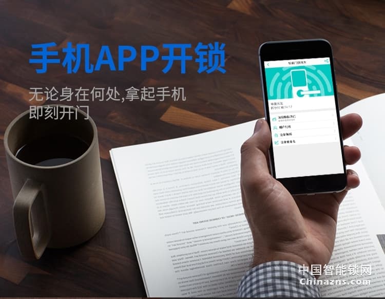 蘭和全自動智能鎖D46 半導體指紋鎖 遠程開門